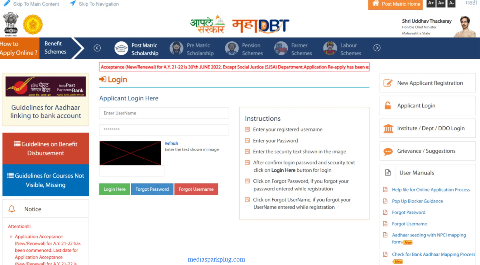 Navigating Mahadbt Scholarship 2023: Online Application, Login, Eligibility, and Deadlines 1 Navigating Mahadbt Scholarship 2023: Online Application, Login, Eligibility, and Deadlines